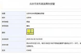 尼克斯VS76人G4裁判报告：漏判2次 马克西提前进线&哈特走步